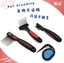 Boat notes open and comb cats and dogs versatile knots not shaved