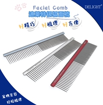Boat scoreboard Dietlet face small pets special rows comb surface comb 11 5 cm Cosmetic Comb sent maple wood needle comb