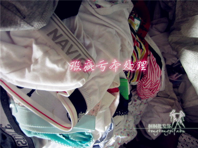 Tóm tắt Boxer của nam giới 瑕疵 Xử lý quần short gầy của nam giới thể thao đồ lót thường cộng với phân bón XL shop đồ lót