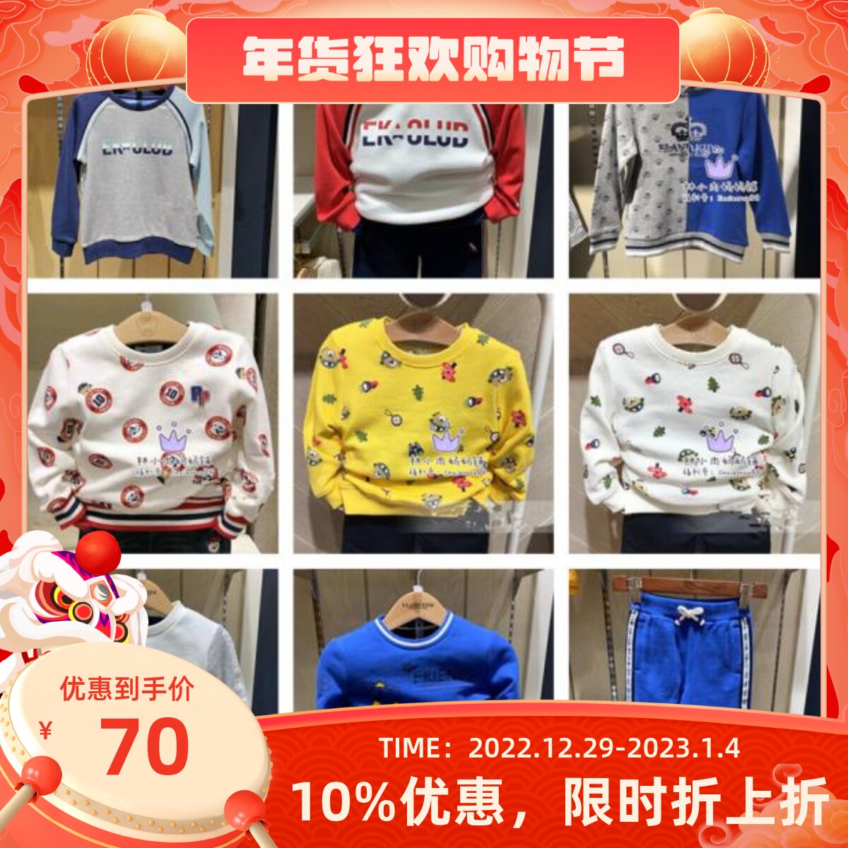 Inspection special offer ~2019 autumn and winter new bear boys' clothing casual long-sleeved sweater sweatpants EKMW91201A