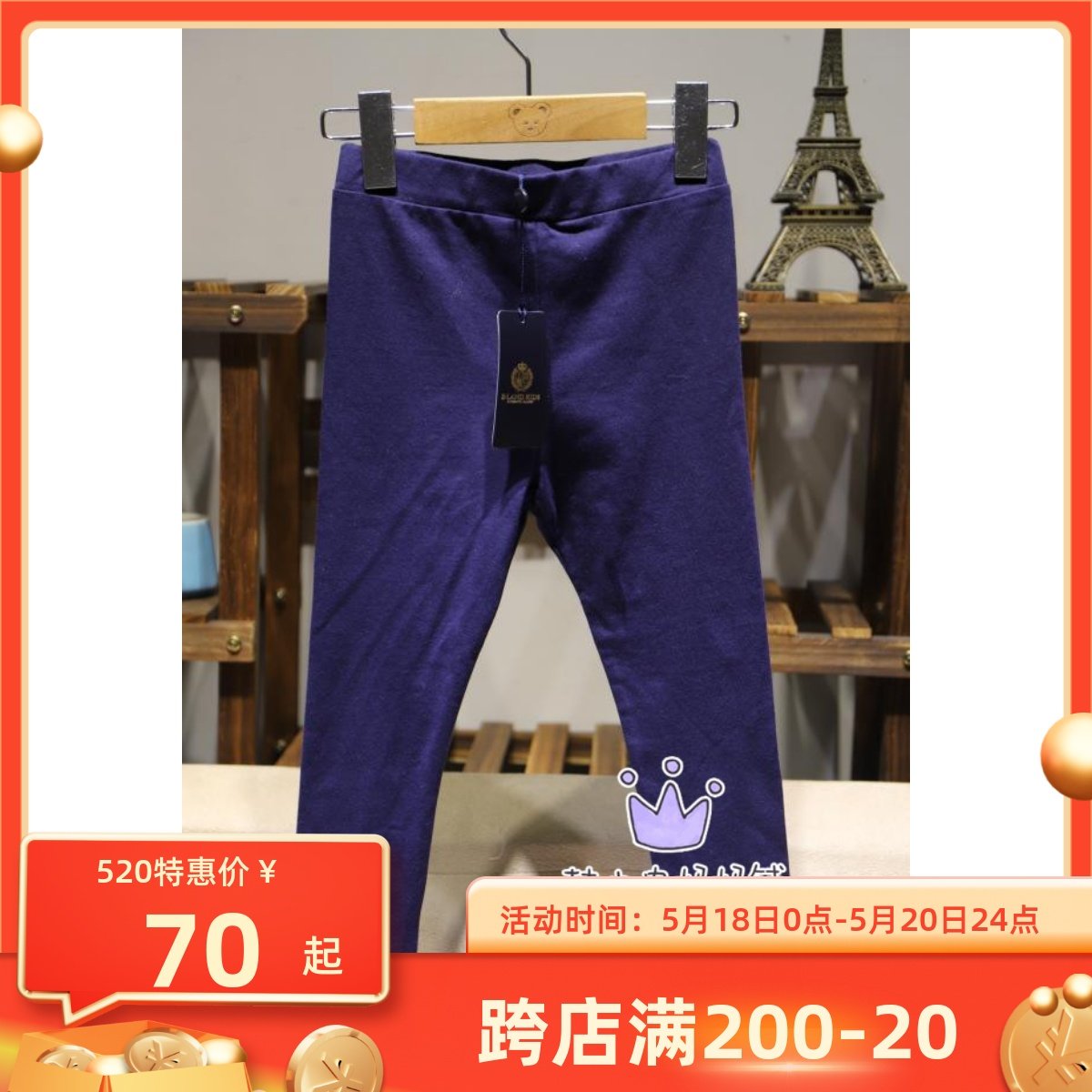 Postmortem 2019 spring new EK girls dress thin long pants with pants EKTM963222U TM963222U