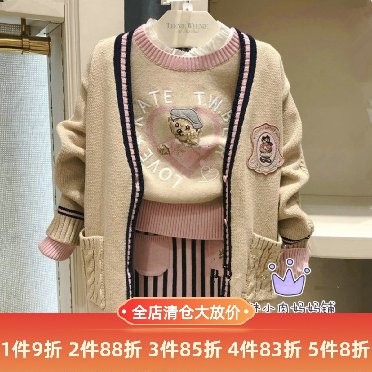 Special 21 Spring and Autumn T - Bear Child wears knitted cotton sweater TKCK94951K sweater T - shirt