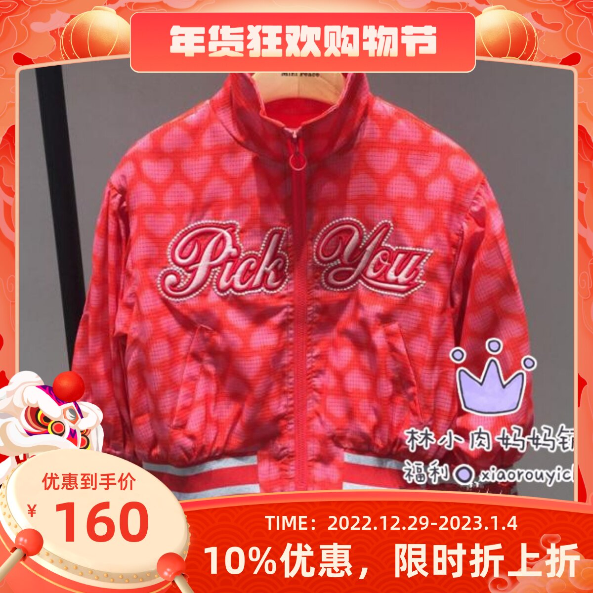 Inspection special price~2019 autumn new girls' clothing windproof collar patch cloth jacket coat F2BC93153 529