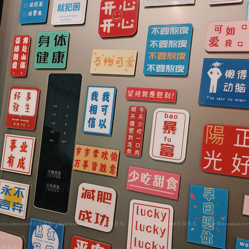 Cute creative motivators Rich Text Fridge Sticker Magnet Refrigerator Door Decorated Magnet Sticker Photo Post
