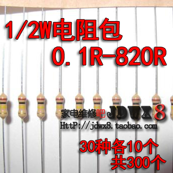 1 2W Carbon Film Resistance Packs Common values 0 1 Ohm -820 Ohm total of 30 Resistances Each 10