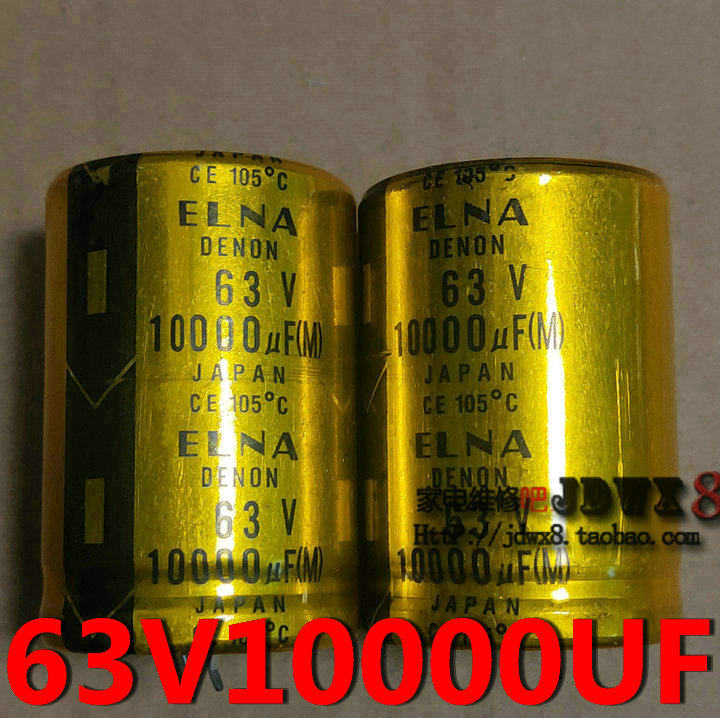 Fever electrolytic capacitor 63V10000UF 50V10000UF audio amplifier filter capacitor 35X50