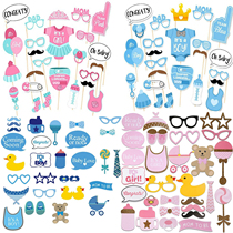 Masquerade party mask Fun Meng Meng Photo props Cute funny paper mask funny suit