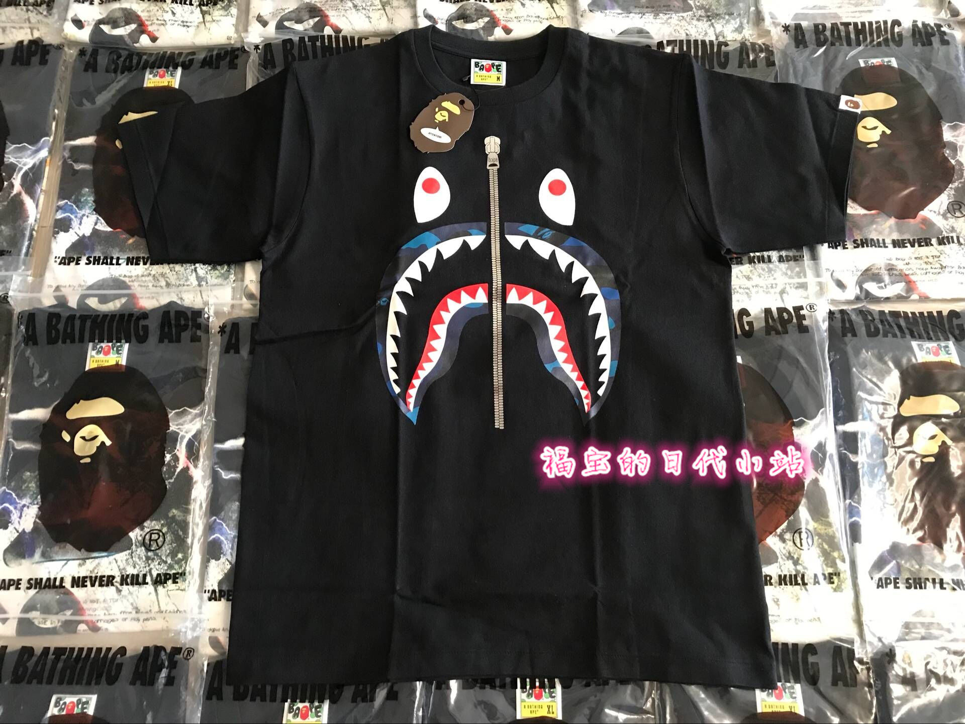 bape classic tee