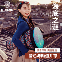 Nine girls African drum seabed mystery small 12 inch professional tambourine percussion instrument beginner adult Lijiang Yunnan
