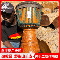 Nine girls African drum Master drum of West African origin Professional grade performance 13 inch Guinea Mali handmade tambourine