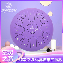 Nine girls 12 inch 13 tone ethereal drum Worry-free drum color empty drum Adult children beginner professional musical instrument