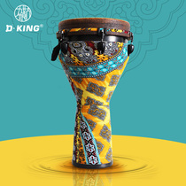 Nine girls Africa drum yellow storm Rally remo hand drum 12 inch adult beginner Yunnan