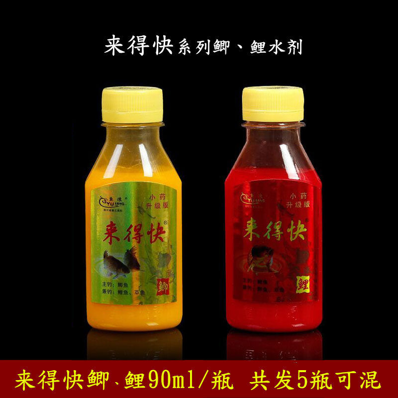 Jinyang fish waves come quickly to the carp dose of fast-carp dose of the fast-track follicle harbor field fishing follicle formula