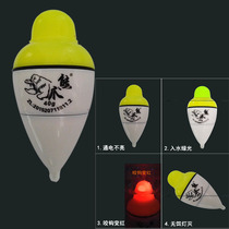 Night Fishing Silver silver carp Electron Drifting Rod Fish Drift away from water Ray Night Drift Bleaker Bite Hook Discolored Drift Without Bait lamp