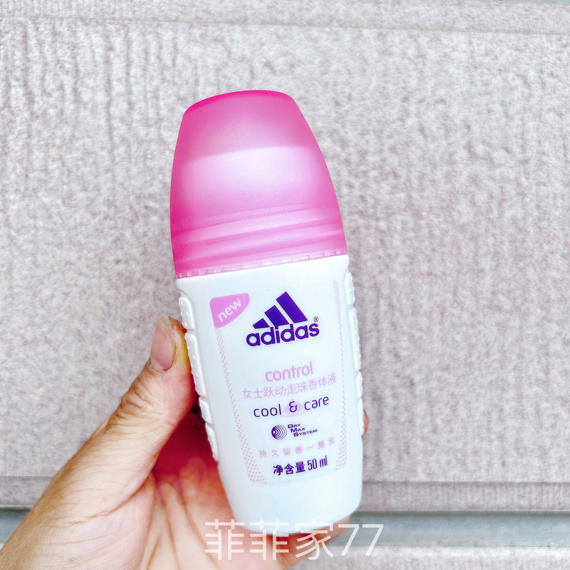 Adidas Active Roll-On Antiperspirant Deodorant 50ml Underarm Sweat Control, Long-Lasting Fragrance, Eliminates Odor All Day Adidas Active Roll-On Antiperspirant Deodorant 50ml Underarm Sweat Control, Long-Lasting Fragrance, Eliminates Odor All Day