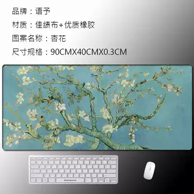 Increase thickened mouse pad landscape painting lock edge Chinese style literary table pad custom office oversized mouse pad home