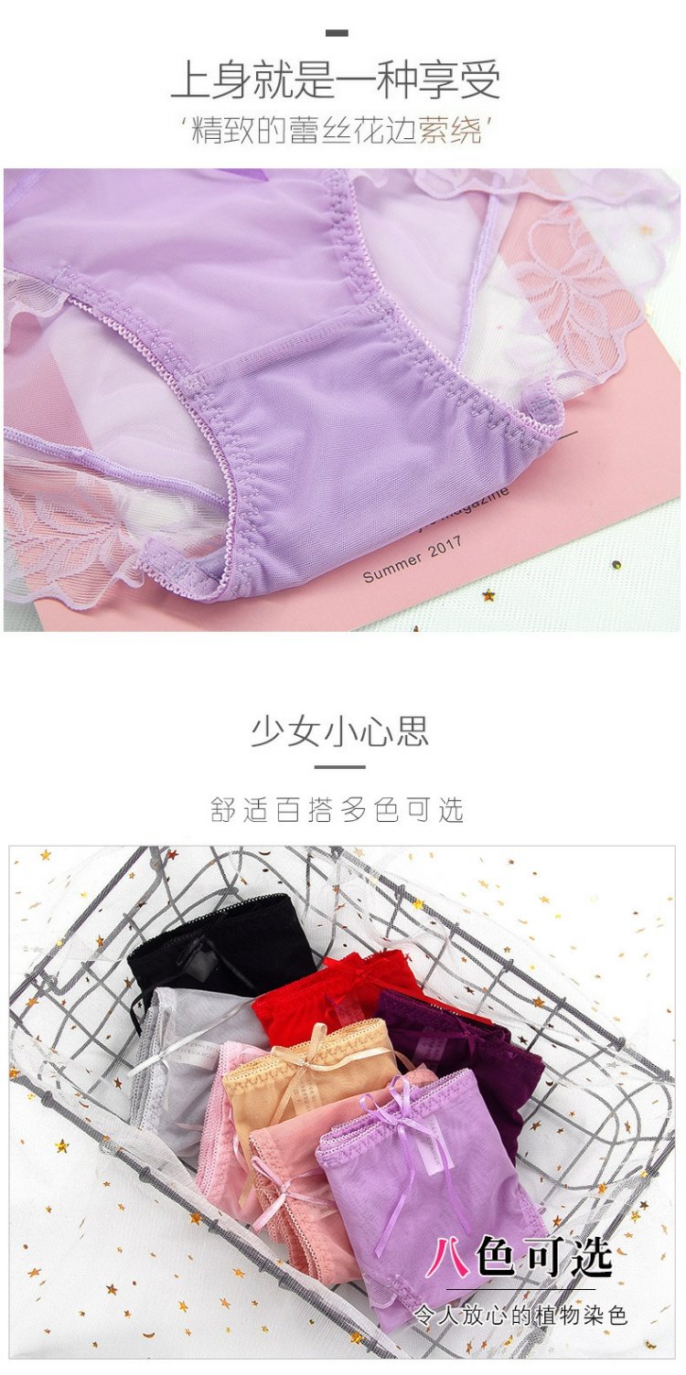 Ren ren màu tương phản lưới đồ lót nữ cảm giác eo nữ quần cotton nữ tóm tắt bán buôn quần lót victoria thun lạnh