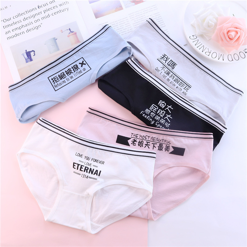 Quần cotton mềm Nhật Bản màu đỏ in quần lót nữ thắt lưng nữ Quần cotton tam giác đáy quần cotton đầy đủ bán buôn quần chip cotton