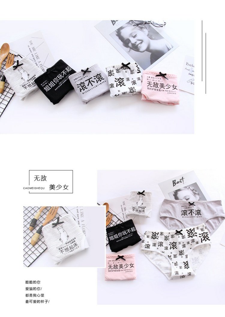 Dễ thương mid-eo bất khả chiến bại cô gái xinh đẹp cotton brief quần lót nữ quần lót nữ quần cotton bán buôn quần lót nữ thun lạnh siêu mỏng