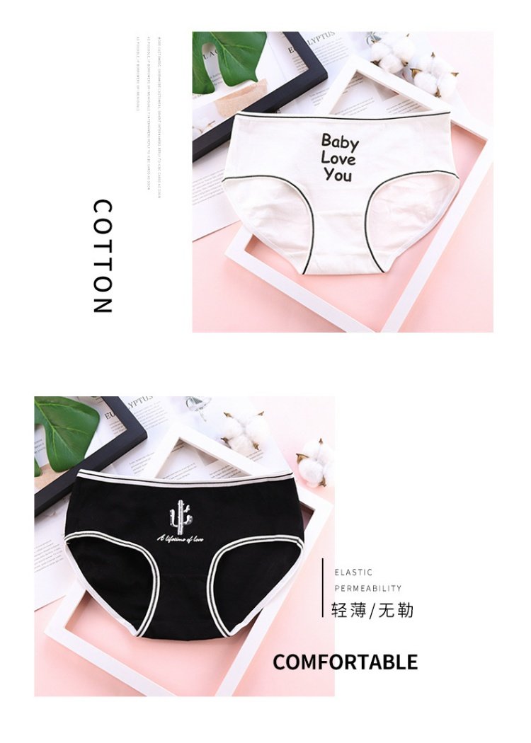 Thở gió Bắc Âu đơn giản đồ lót nữ bằng vải cotton cotton cotton gợi cảm không có dấu vết giữa eo cô gái bán buôn quần sịp