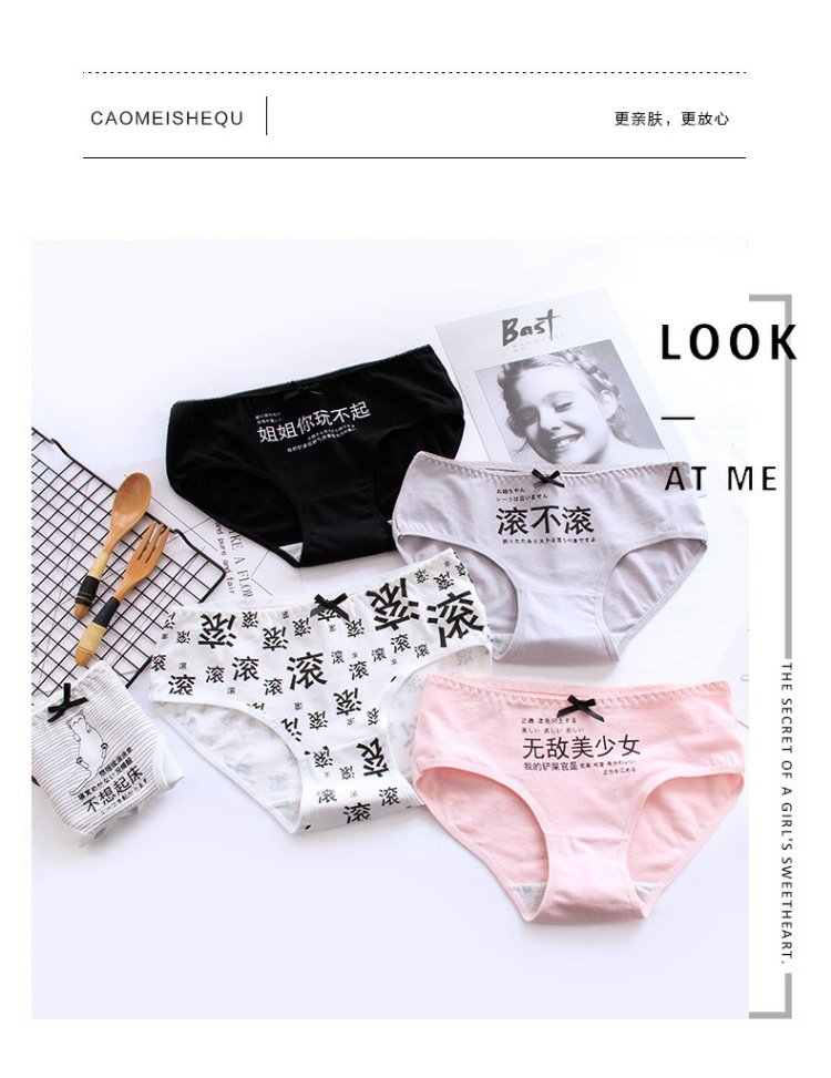 Dễ thương mid-eo bất khả chiến bại cô gái xinh đẹp cotton brief quần lót nữ quần lót nữ quần cotton bán buôn quần lót nữ thun lạnh siêu mỏng