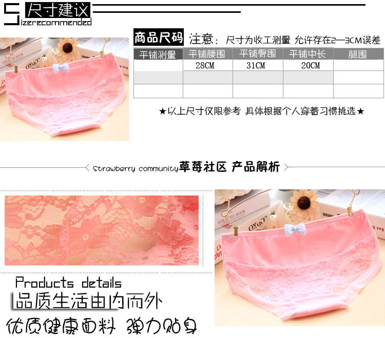 Slip jeunesse sexy en coton - Ref 653723 Image 9