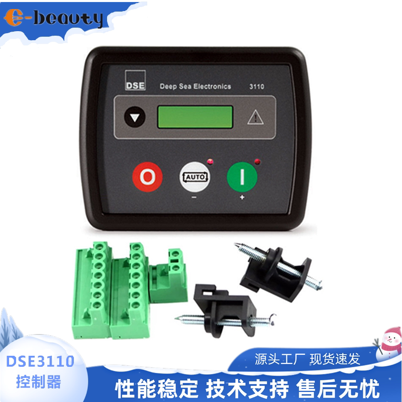 Dse3110 Deep-Sea Controller Module Generator Set Mpu Automatic Start/Stop Four-Protection Control Panel