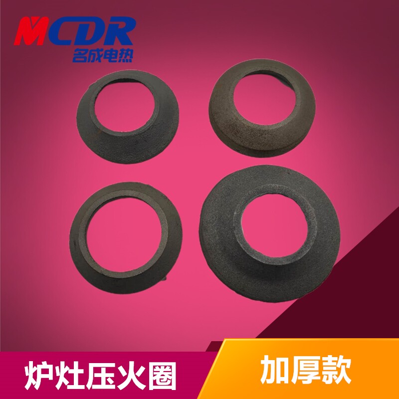 Diesel stove pressed fire ring stove Stove Woo Fire Cap Cast Iron Refractory Ring Hotel Stove Poly Fire Circle Kitchenware Accessories