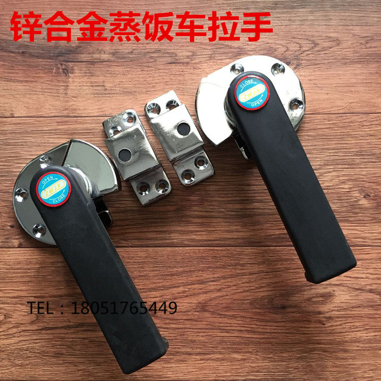 Steamed Rice Car Zinc Alloy Door Handle Steamed Rice Cabinet Door Lock Steam Box Door Hinge Commercial Kitchenware Accessories