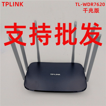 TP-LINK WDR7620 Gigabit Edition 1900m Dual Band Full Gigabit Port Wireless Router