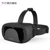 暴风魔镜 Little D Virtual Reality Intelligent VR очки 3D шлем Black Ten Anniversary Edition