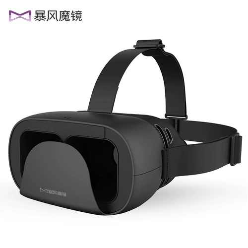 暴风魔镜 Little D Virtual Reality Intelligent VR очки 3D шлем Black Ten Anniversary Edition