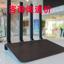Leike P8L full gigabit router 1200m wireless home through the wall high speed wifi fiber dual frequency 5G rate Full
