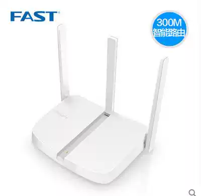 FAST FAST FW313R three antenna 300m wireless router home WIFI