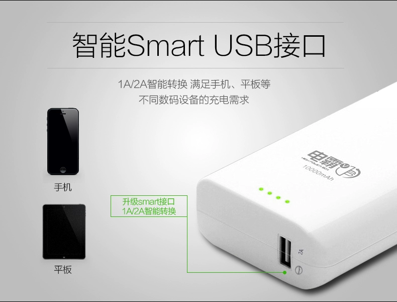 Pinsheng sạc kho báu 10000 mAh 2A sạc nhanh Điện thoại di động Apple Android cung cấp điện di động phổ thông bắt nạt 5 với phích cắm - Ngân hàng điện thoại di động