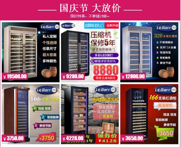 tủ ướp rượu vang mini Thanh nhạc LeBarr L22S nhiệt độ không đổi rượu làm mát gỗ rắn máy nén rượu tủ lạnh tủ sản xuất trực tiếp nhà máy tủ rượu gầm cầu thang