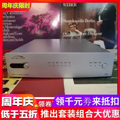 British Myryad Mei An Z20 DAC coaxial digital USB fiber computer pc distortion-free audio decoder