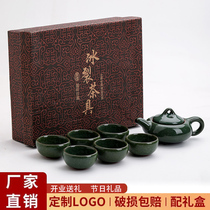 Ceramic kung fu tea set to customers with gift box company small gifts customized can be printed logo opening event gifts