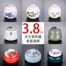 Puer tea tank large sealed storage tank ceramic kiln tea tank tea set accessories clearance logo customization