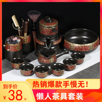 Lazy Stone Mill tea set home living room kung fu office meeting guest ceramic tea maker automatic tea making artifact