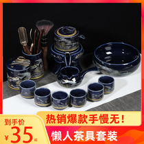 Net red lazy creative semi-automatic Stone Mill rotating water kung fu tea set tea maker office bubble teapot