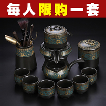 Stone Mill tea set household lazy tea maker artifact supplies office automatic kung fu tea cup high grade high grade