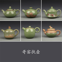Teapot celadon handmade small teapot ceramic Xi Shi pot three-legged teapot brother kiln ice cracking teapot single pot