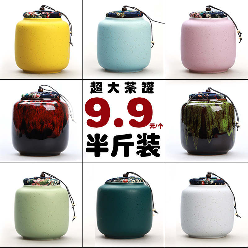 High-quality celadon sealed Ge Kiln ceramic tin can purple sand storage tank Ru kiln Pu'er tea set large large size tea pot