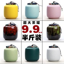 High quality celadon sealed GOE kiln ceramic tin tank purple sand storage tank Ru kiln Puer tea set large size tea tank