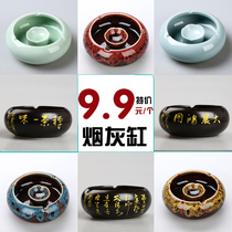 Ashtray ceramic creative personality trend multifunctional glass cute ashtray large living room ashtray without lid