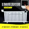 Plus water heater Energy-saving water injection electric heater sheet Intelligent temperature control heating rod Silent household electric heating heater