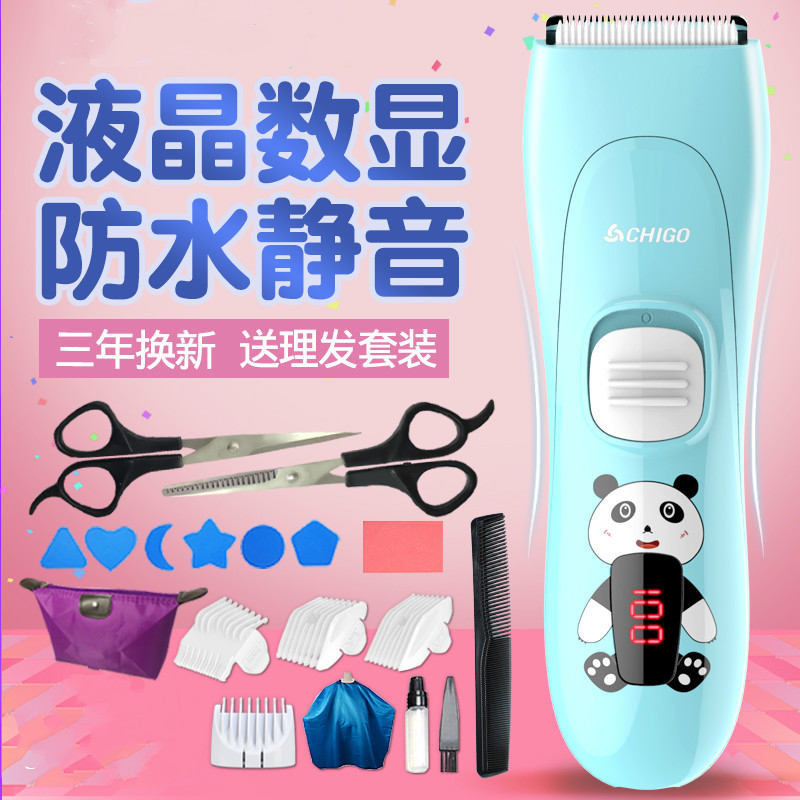 Mute Pushers Waterproof Shave Hair Hairdresser Children Home Baby Girl Baby Pushers Electric Kid