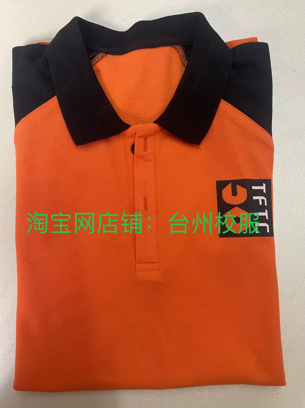 2024, 2025 Models of Taizhou No. 1 Technician College Summer Clothes, Autumn Clothes, Aprons, Work Clothes 2024, 2025 Models of Taizhou No. 1 Technician College Summer Clothes, Autumn Clothes, Aprons, Work Clothes