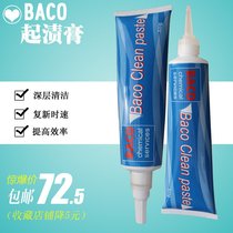 Spicy paste printing ink roller deep recovery ink roller elasticity Heidelberg Saifei lifting paste printing consumables